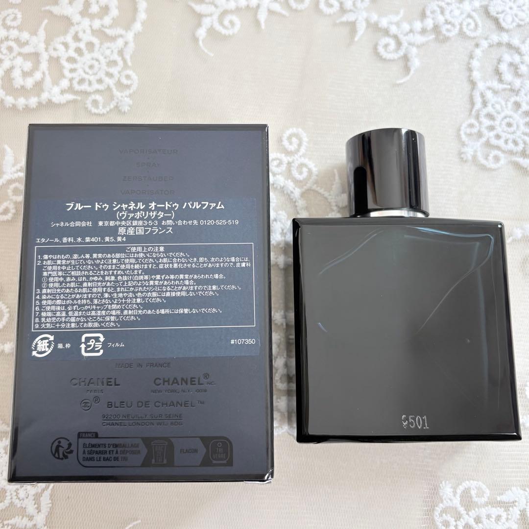 【未使用】CHANEL ブルードゥシャネル EDP メンズ 人気 定番 箱付き