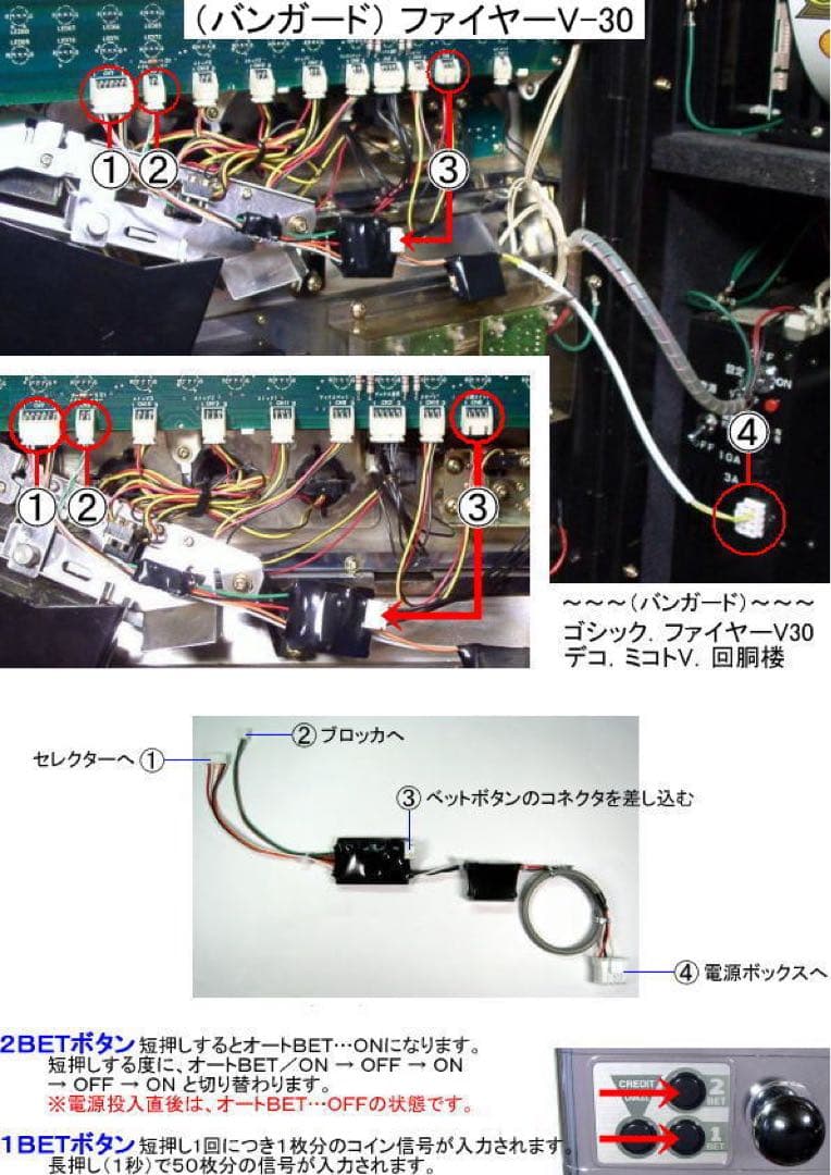 不要機…2機種