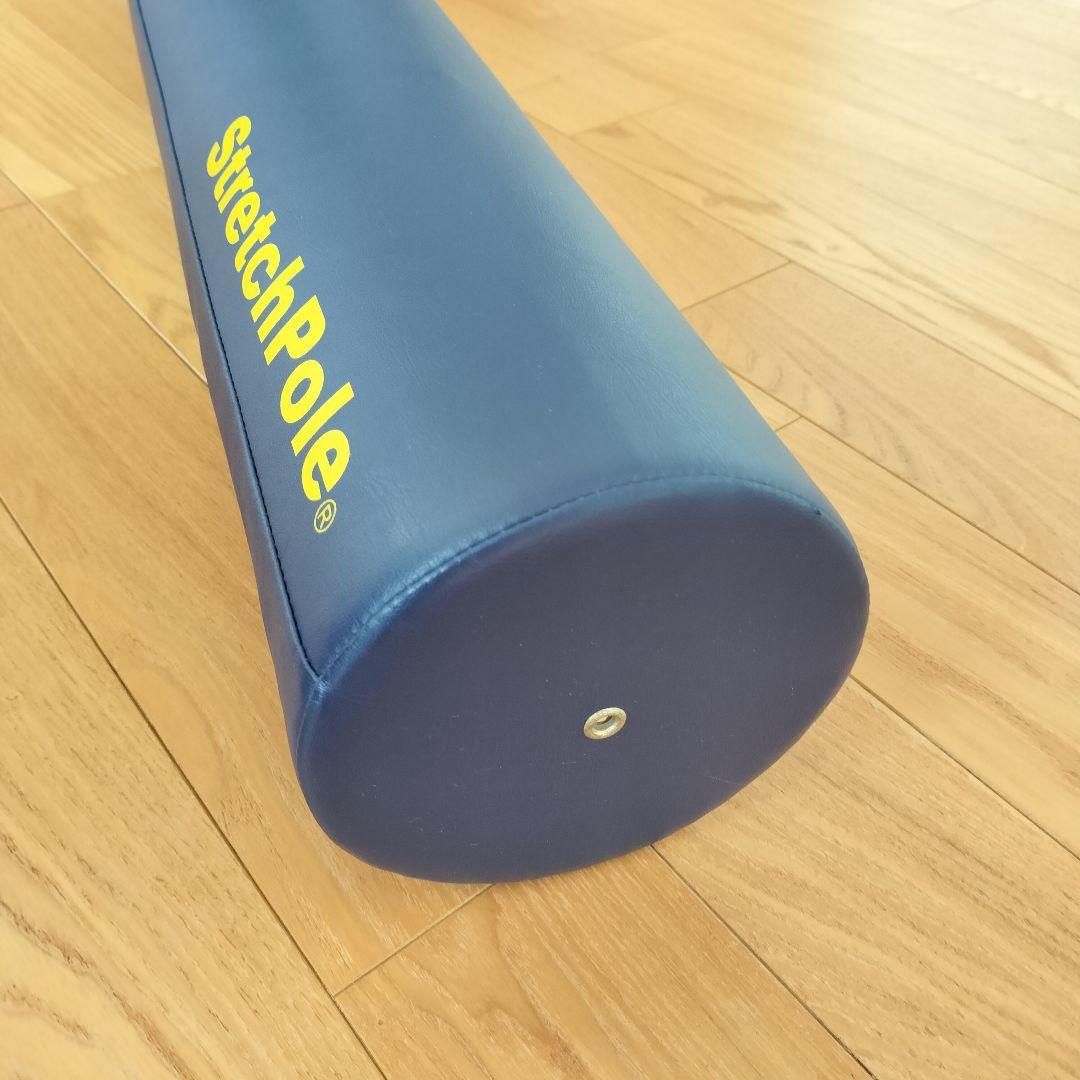 ストレッチポール EX LPN正規品 美品 ネイビー StretchPole