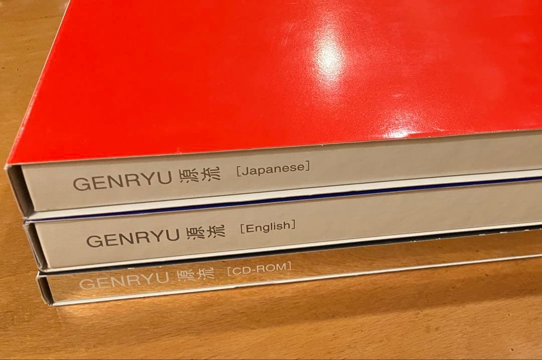 【非売品】ソニー創立50周年記念誌「GENRYU 源流」