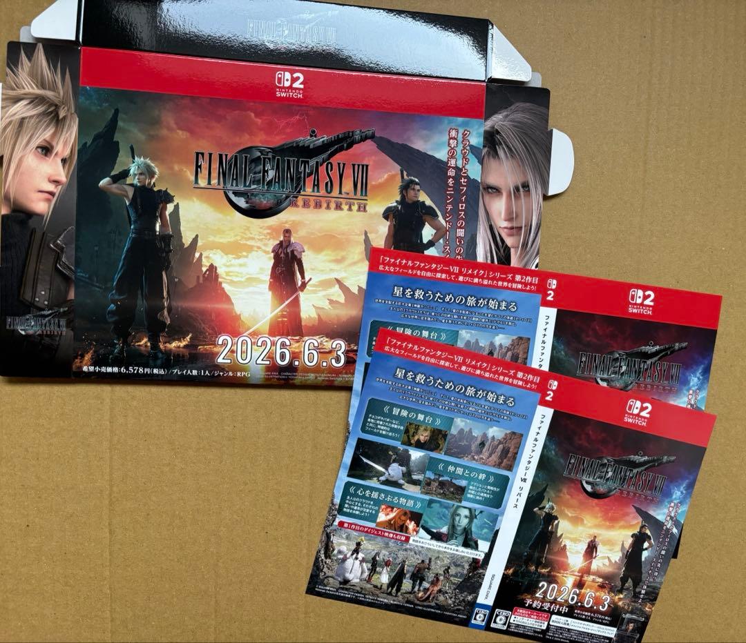 ファイナルファンタジー7 リバース販促未使用品