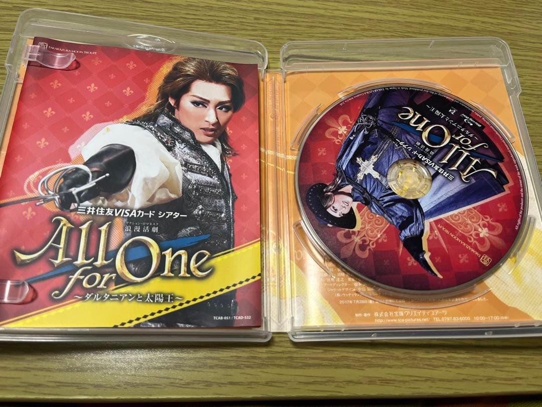 All for One 宝塚 ブルーレイ 月組