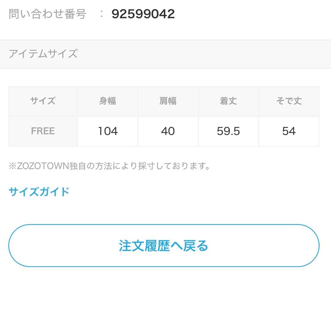 mmmスナイデルホーム　マイメロ