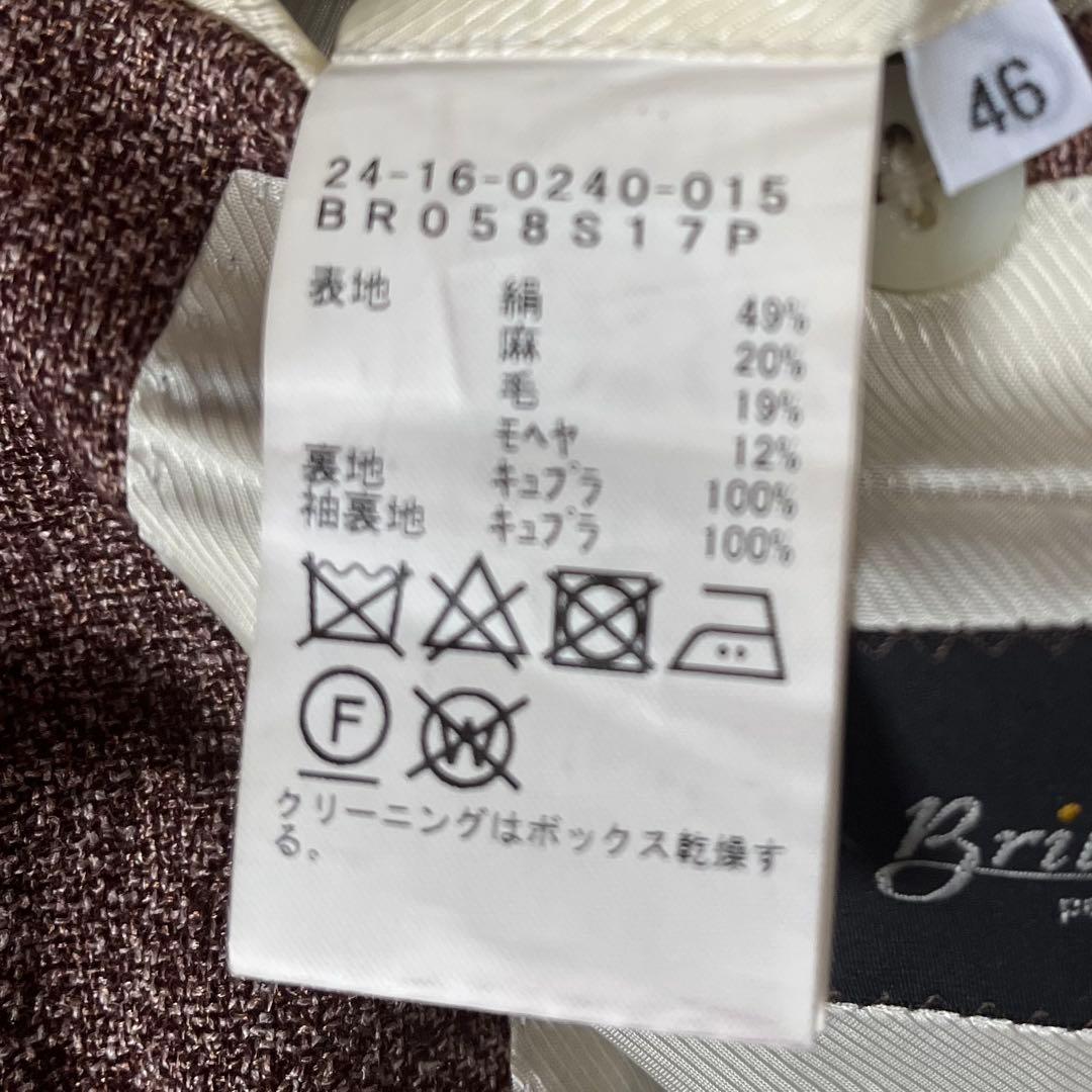 【希少カラー/希少品】ブリッラ　現行　テーラードジャケット　シルク混　4者混