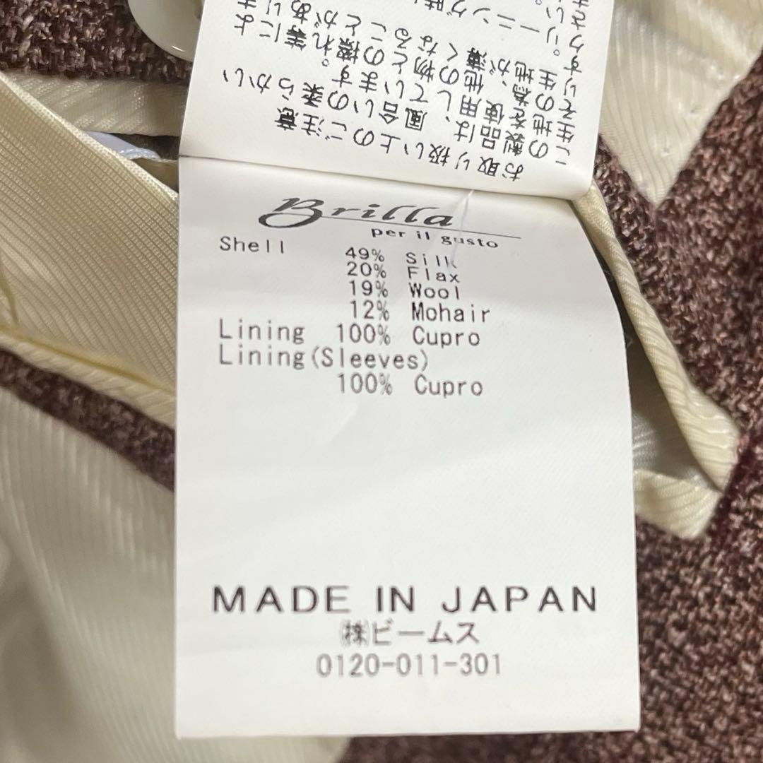 【希少カラー/希少品】ブリッラ　現行　テーラードジャケット　シルク混　4者混