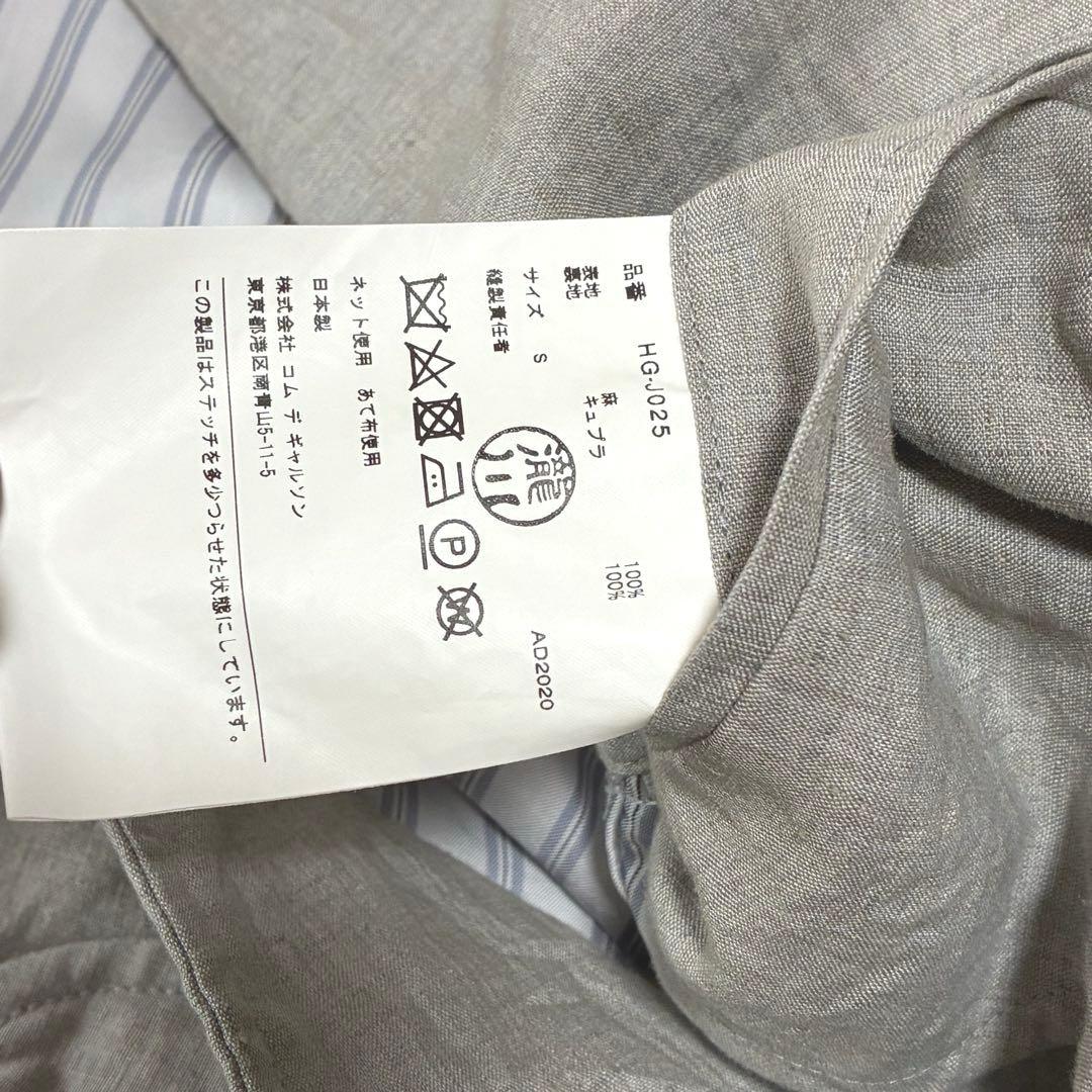 コムデギャルソン　オム　リネン100% ジャケット