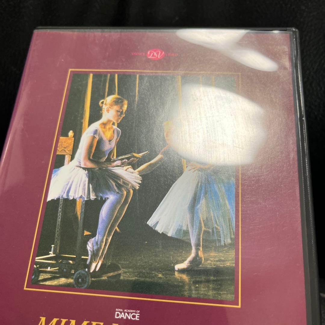 バレエ•マイム事典 バレエマイムDVD