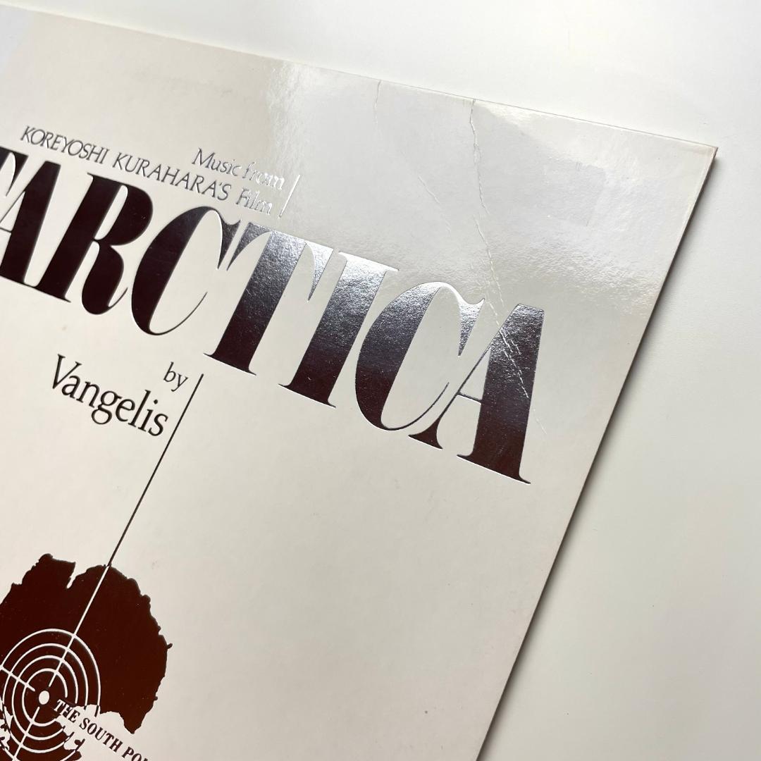 Vangelis – Antarctica = 南極物語 レコード サントラ
