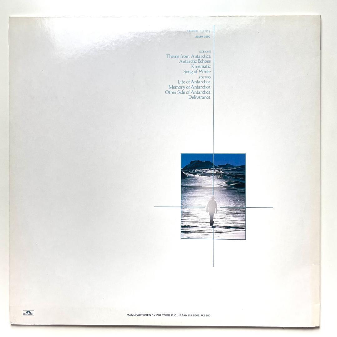 Vangelis – Antarctica = 南極物語 レコード サントラ