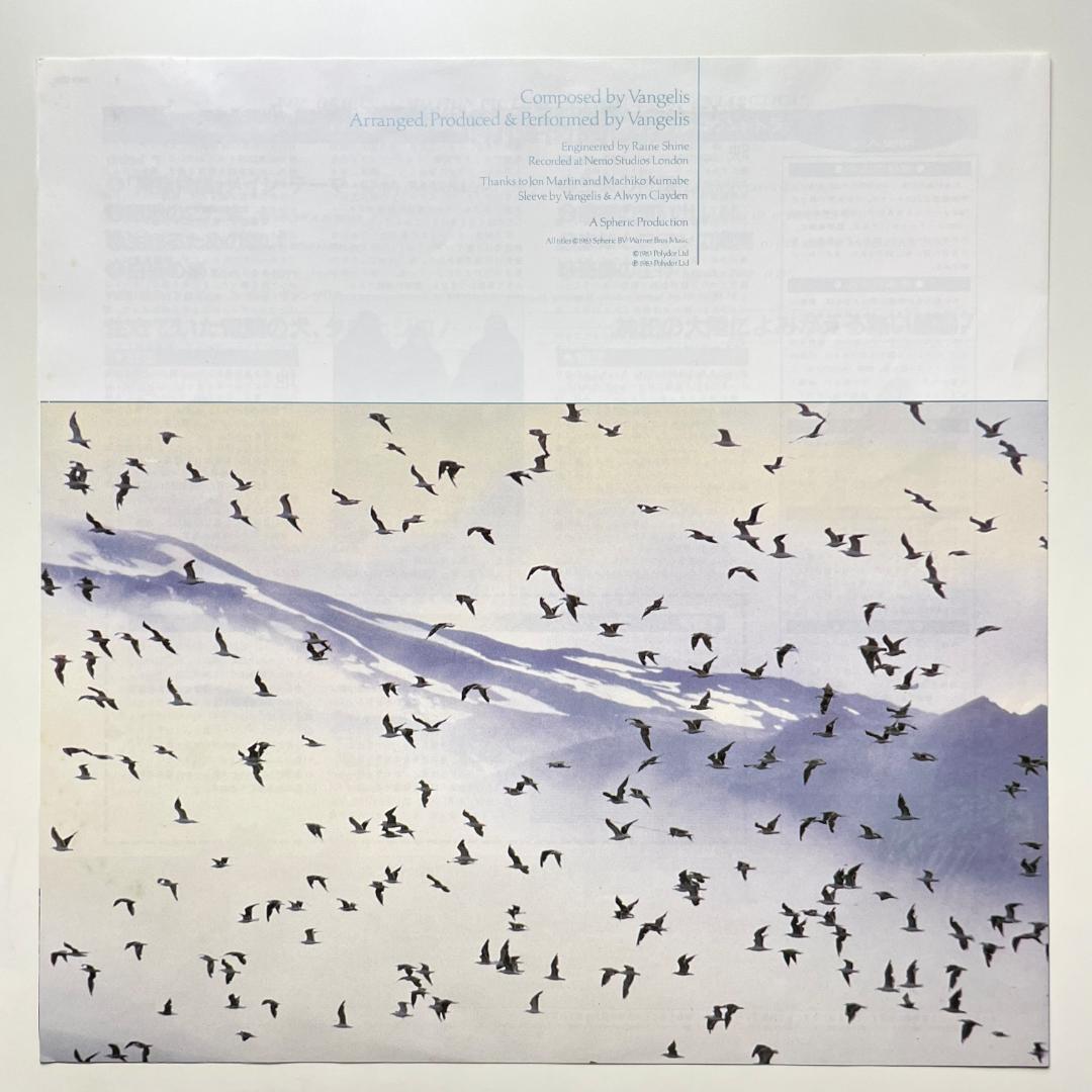 Vangelis – Antarctica = 南極物語 レコード サントラ