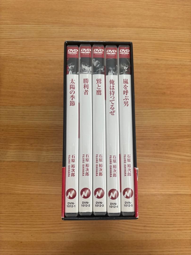 石原裕次郎 DVD-BOX 01