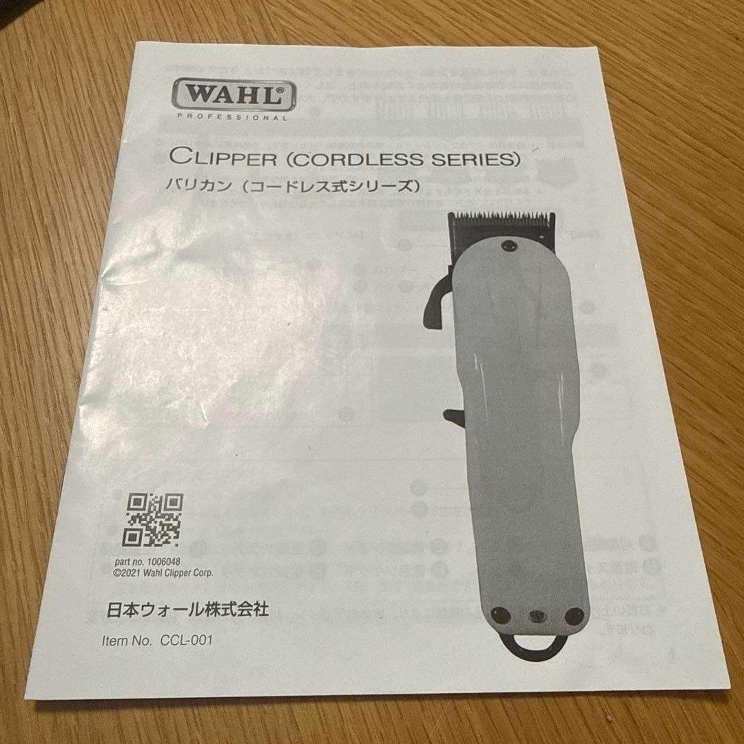日本ウォール 5Star コードレス・シニア - サード・エディション※専用箱無