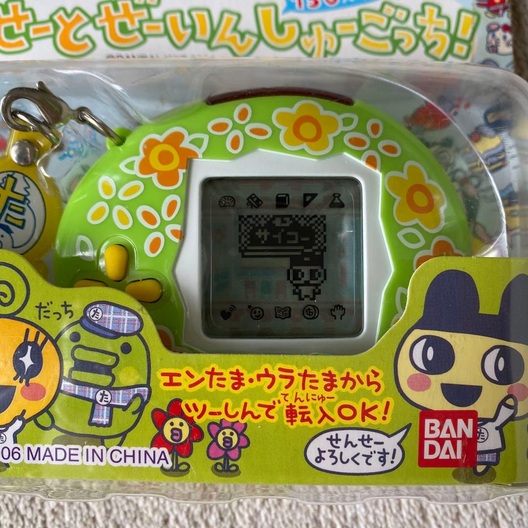 【新品未開封】せーとぜーいんしゅーごっち！　たまごっち