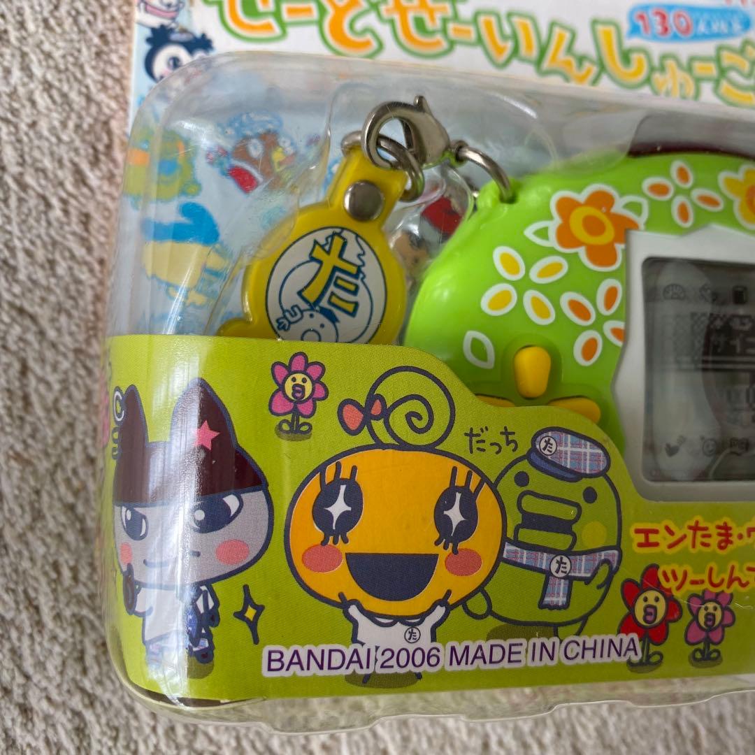 【新品未開封】せーとぜーいんしゅーごっち！　たまごっち