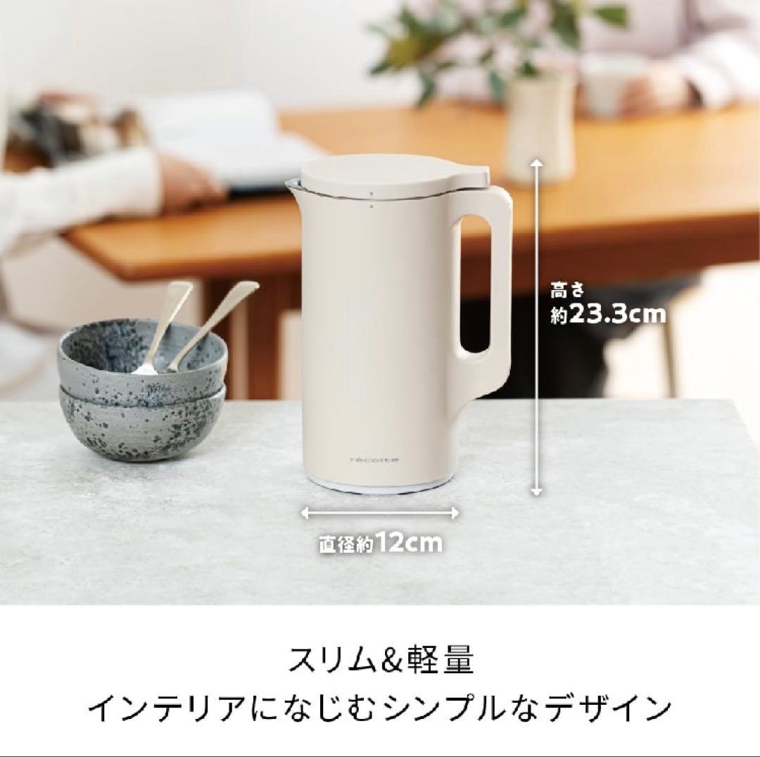 recolte 自動調理ポットRSY-2(BK)【新品】
