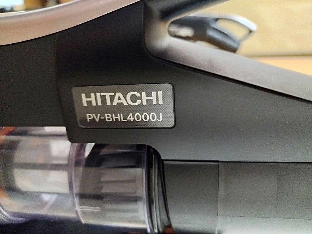 日立パワーブーストサイクロン PV-BHL4000J（2023年製）
