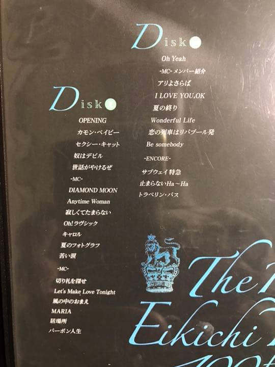 矢沢永吉