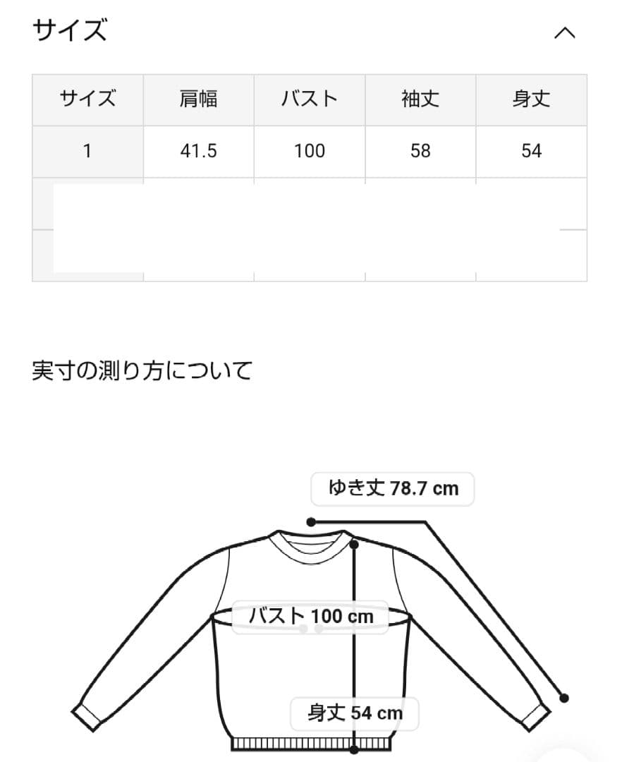 アニエスベー コットン メルトン 長袖 カーディガンプレッション 赤 サイズ1
