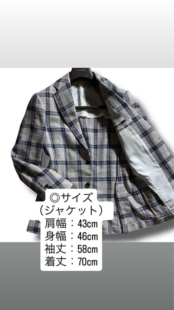 【極美品】ブリッラペルイルグスト 三者混 ジャケット 42 ビームス チェック