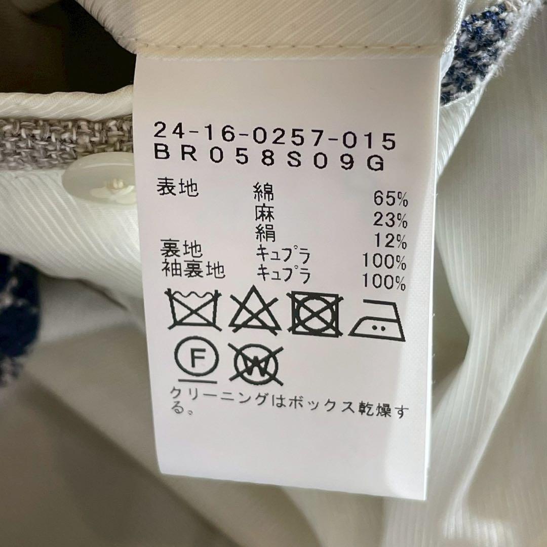 【極美品】ブリッラペルイルグスト 三者混 ジャケット 42 ビームス チェック