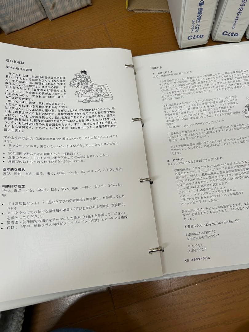 プロジェクトブックシリーズ 01-05セット