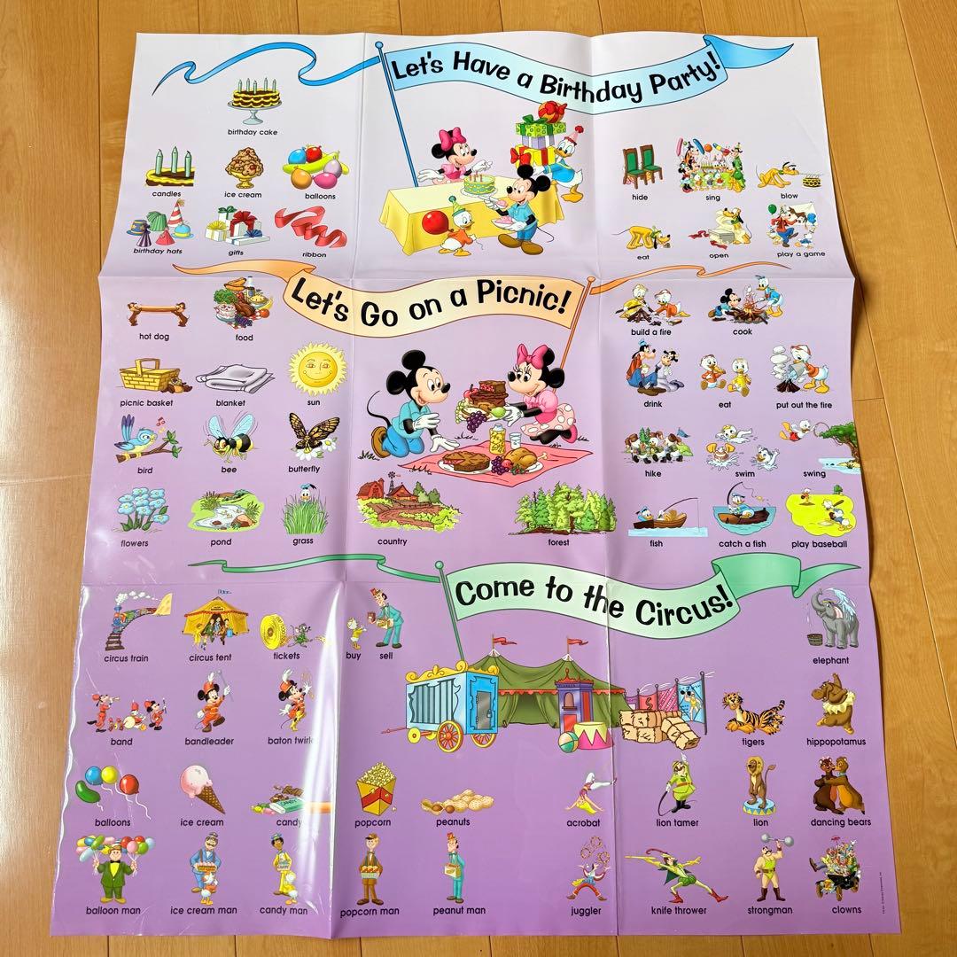 ディズニー英語システム　シングアロング　セット　dwe cd
