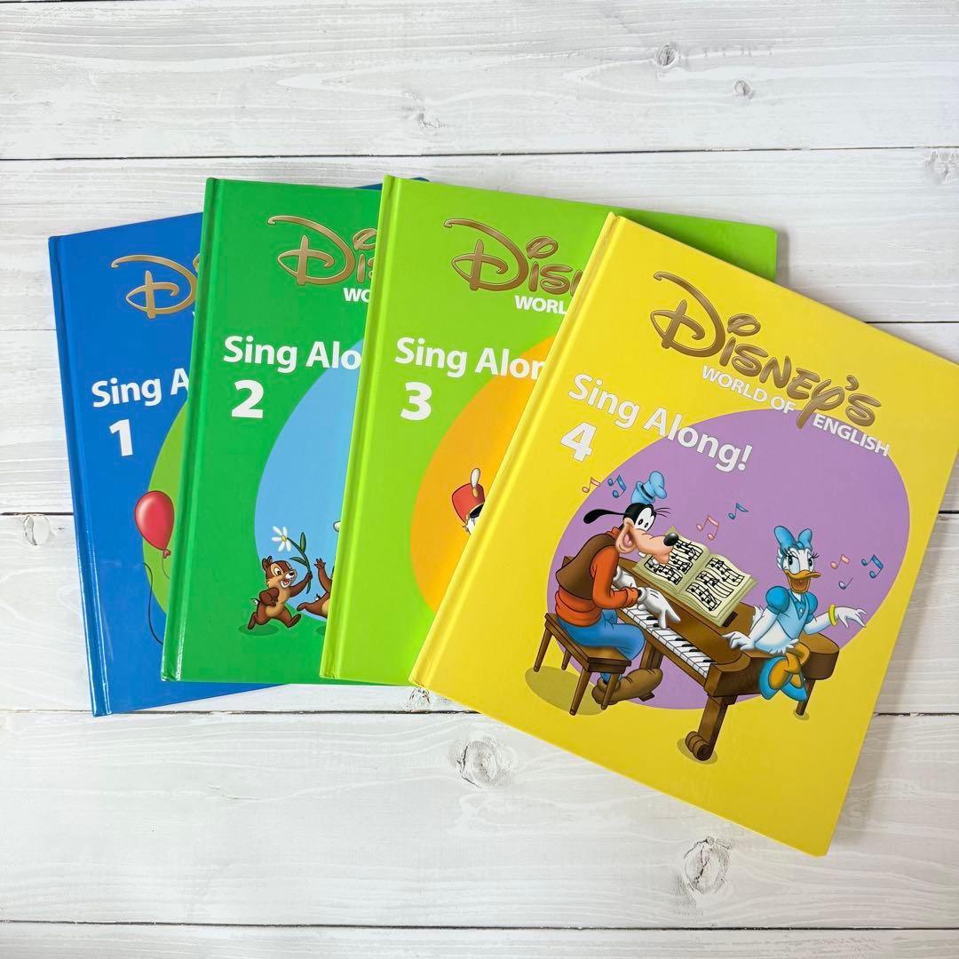 ディズニー英語システム　シングアロング　セット　dwe cd