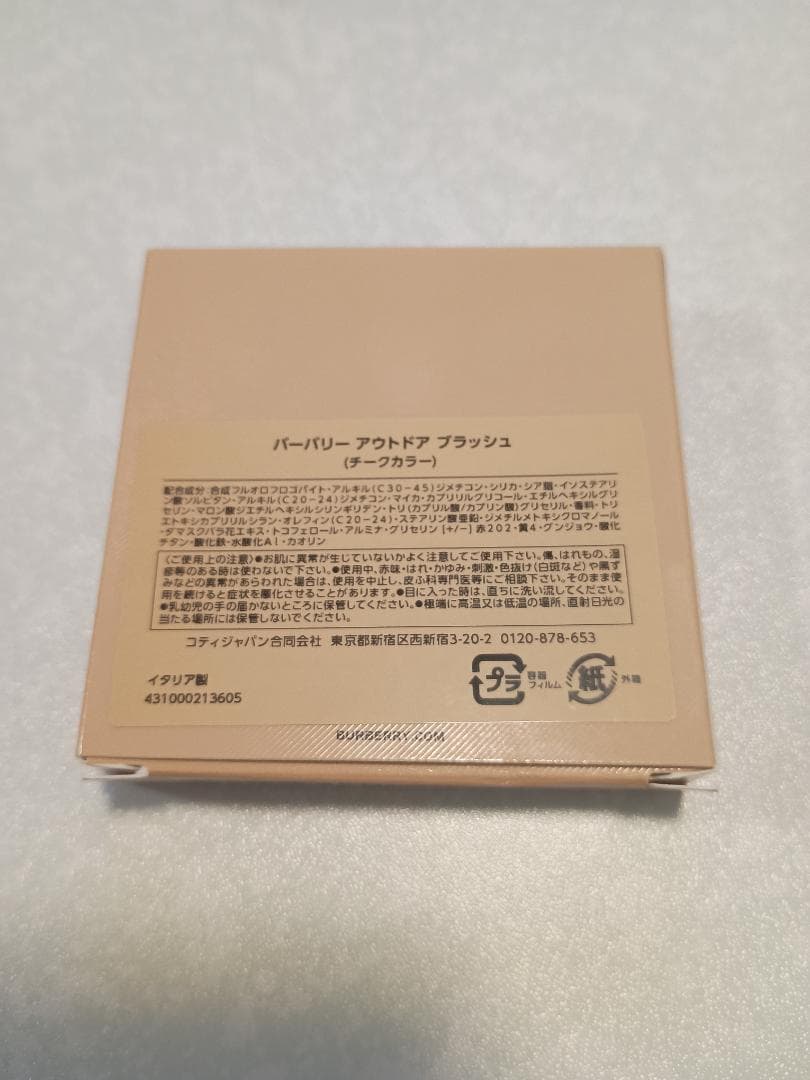 Burberry パウダーチーク 11 サンドベージュ