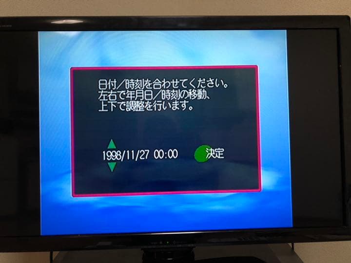 キカイオー ドリームキャスト本体付き