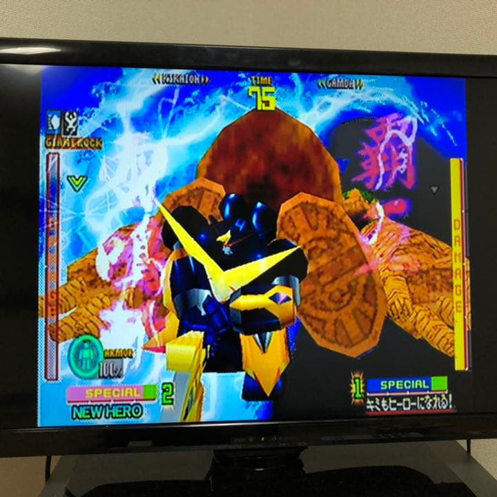 キカイオー ドリームキャスト本体付き