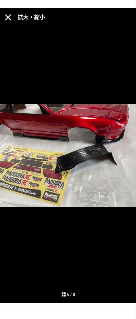 PANDRA RC/パンドラ RC NISSAN 180SX ORIGINボディ