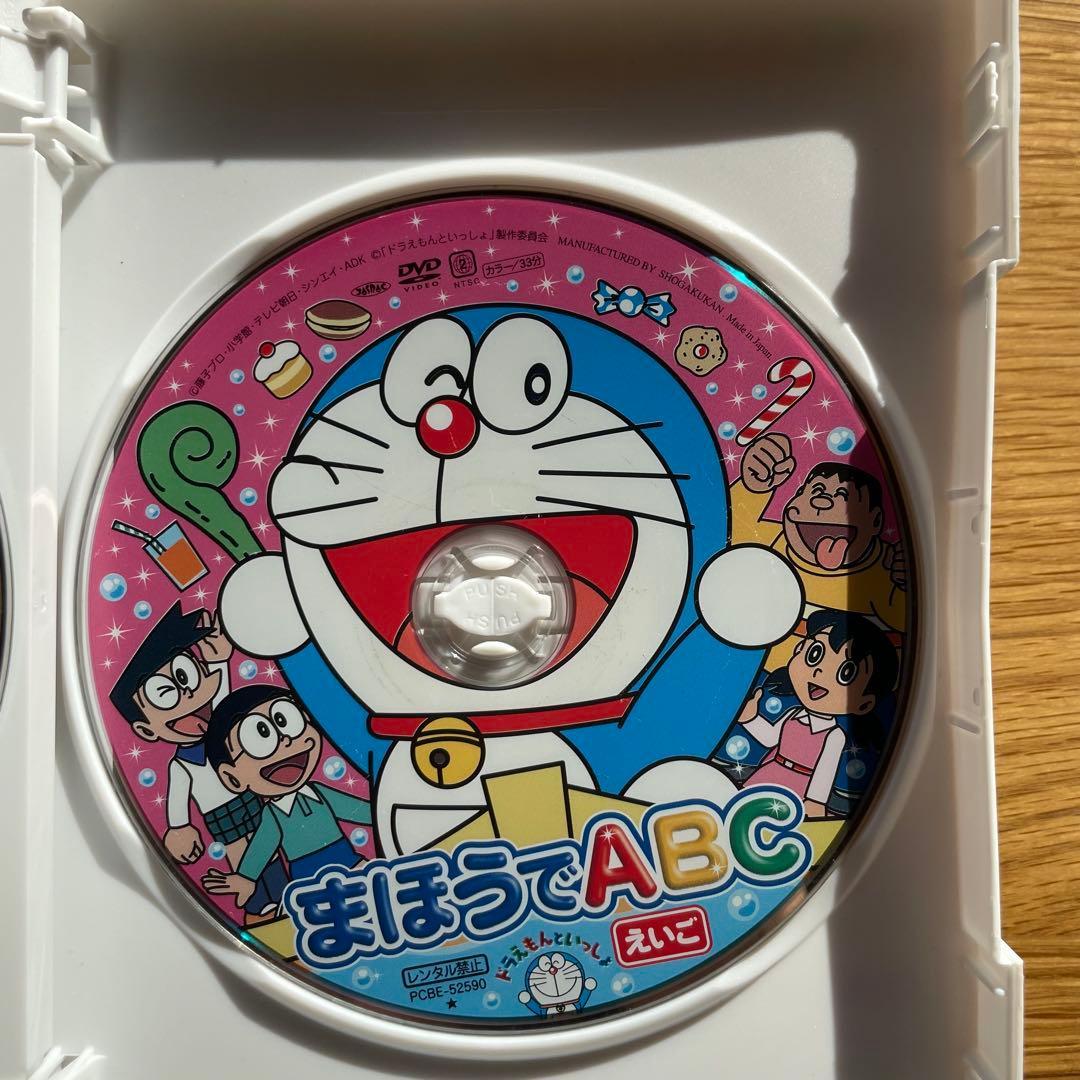 ドラえもんといっしょ 知育DVD コンプリートBOX 6枚セット