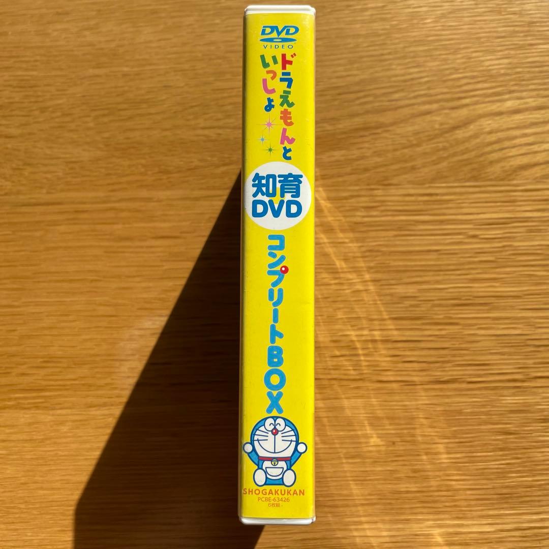 ドラえもんといっしょ 知育DVD コンプリートBOX 6枚セット
