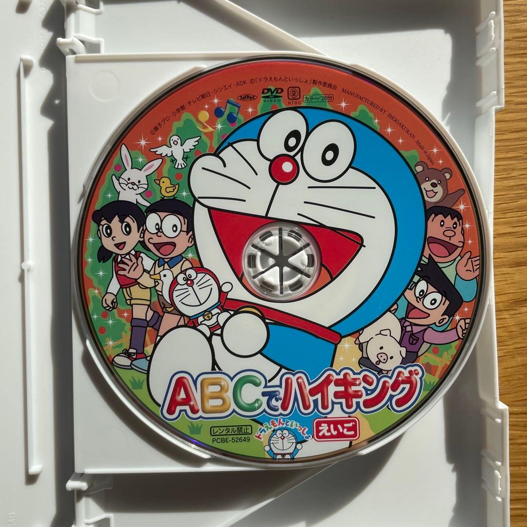 ドラえもんといっしょ 知育DVD コンプリートBOX 6枚セット