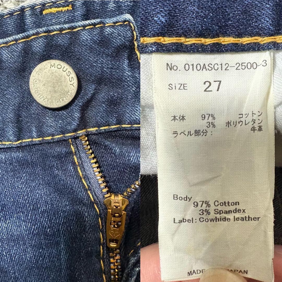 希少 極美品 moussy Rebirth スキニー デニム 27 濃紺