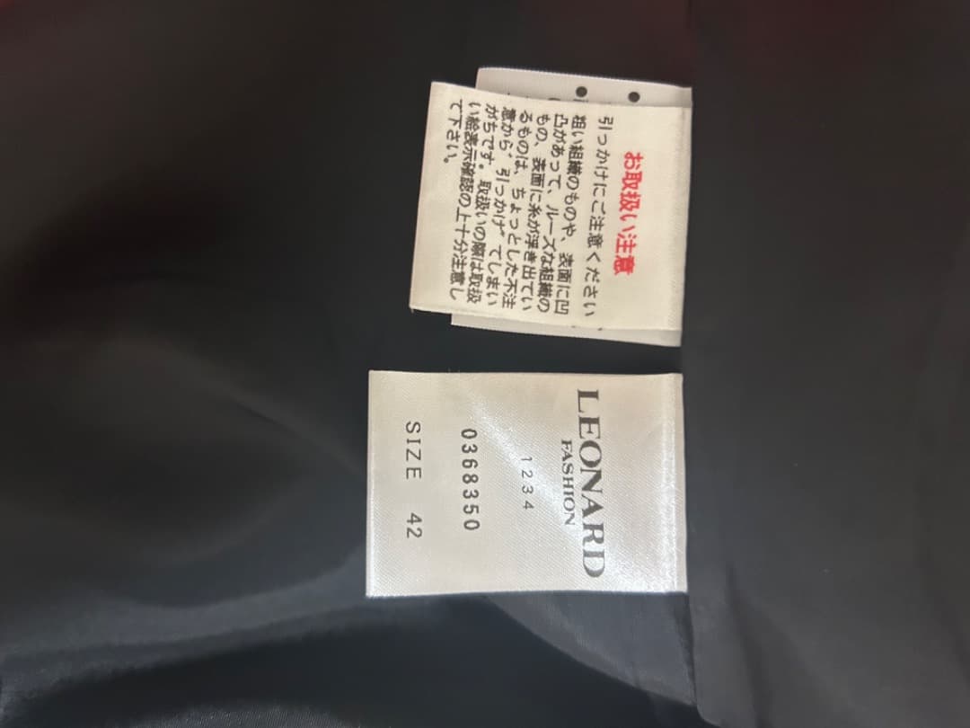 LEONARD 花柄トレンチコート サイズ42