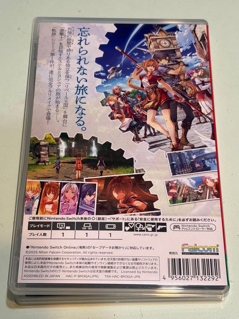 空の軌跡 1st (Nintendo Switch) ゲオ予約特典水着衣装