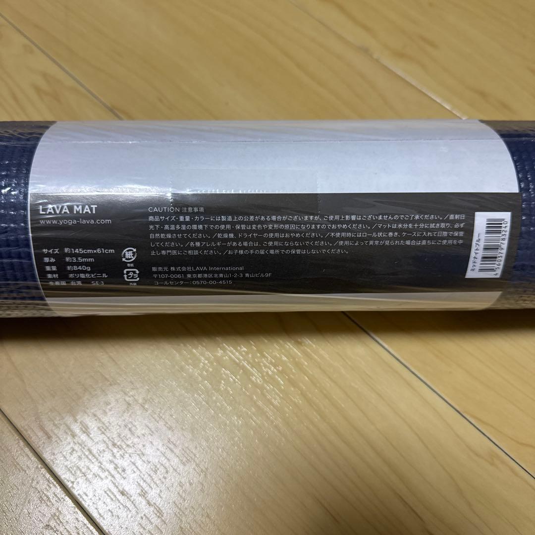 ★本日限定最終★新品未使用　LAVA MAT ヨガマット　ミッドナイトブルー