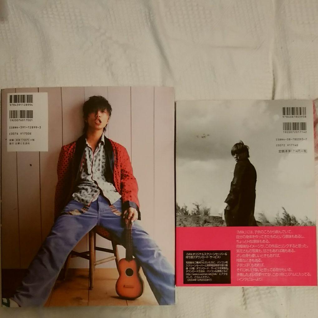 成宮寛貴写真集『rah rah』『Milk』の2冊セット