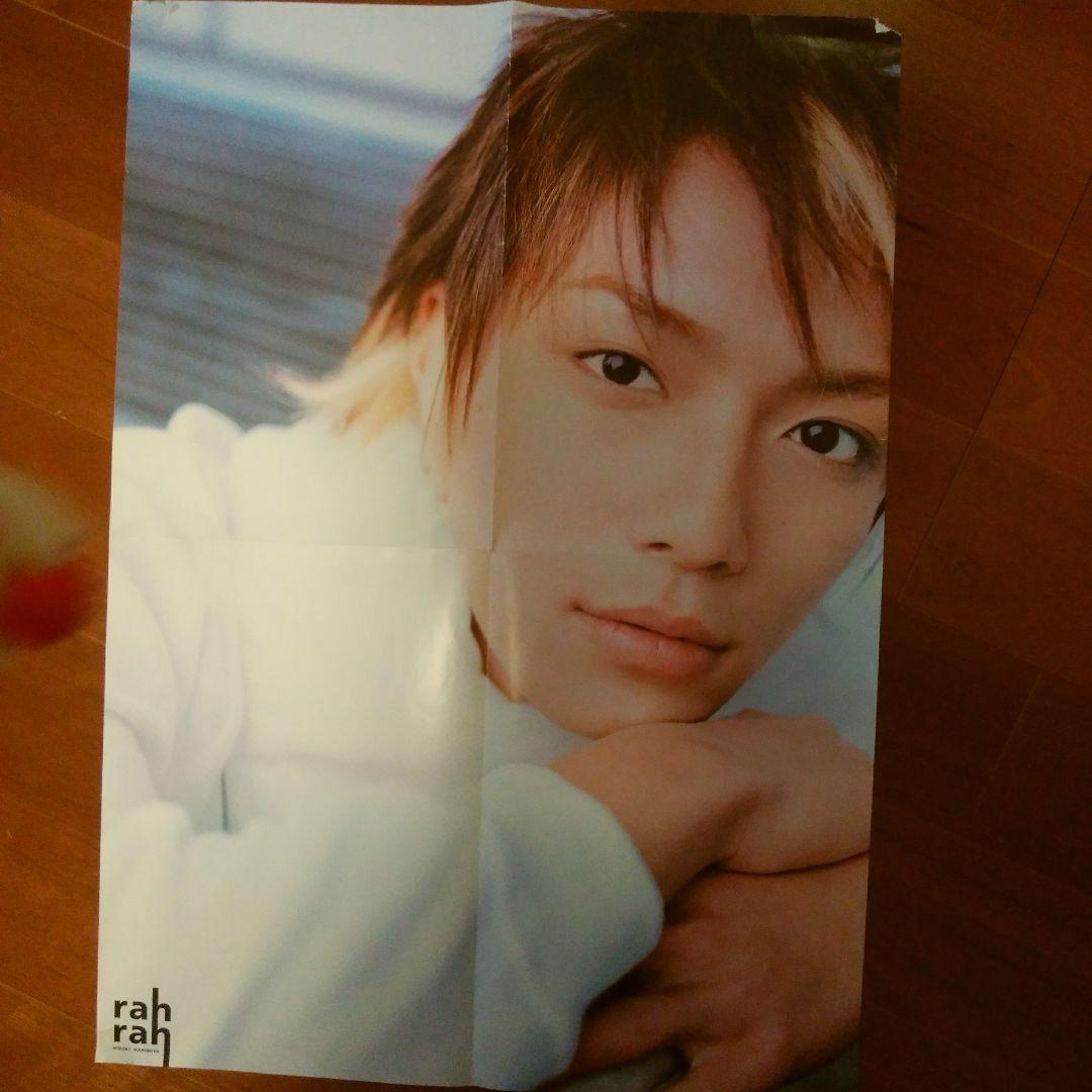 成宮寛貴写真集『rah rah』『Milk』の2冊セット