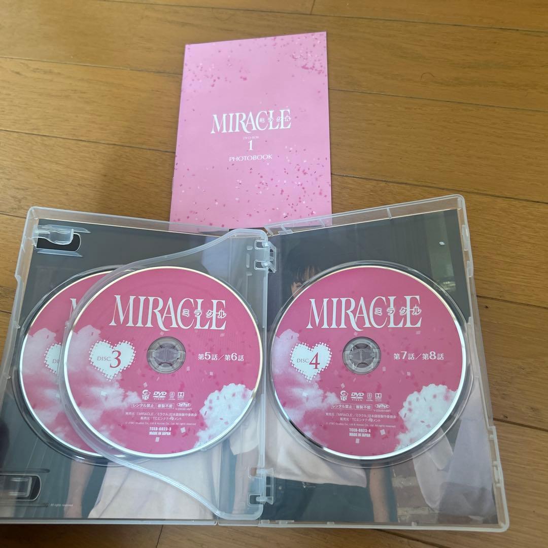 韓国ドラマ　MIRACLE /ミラクル　DVD-BOX 全2巻セット