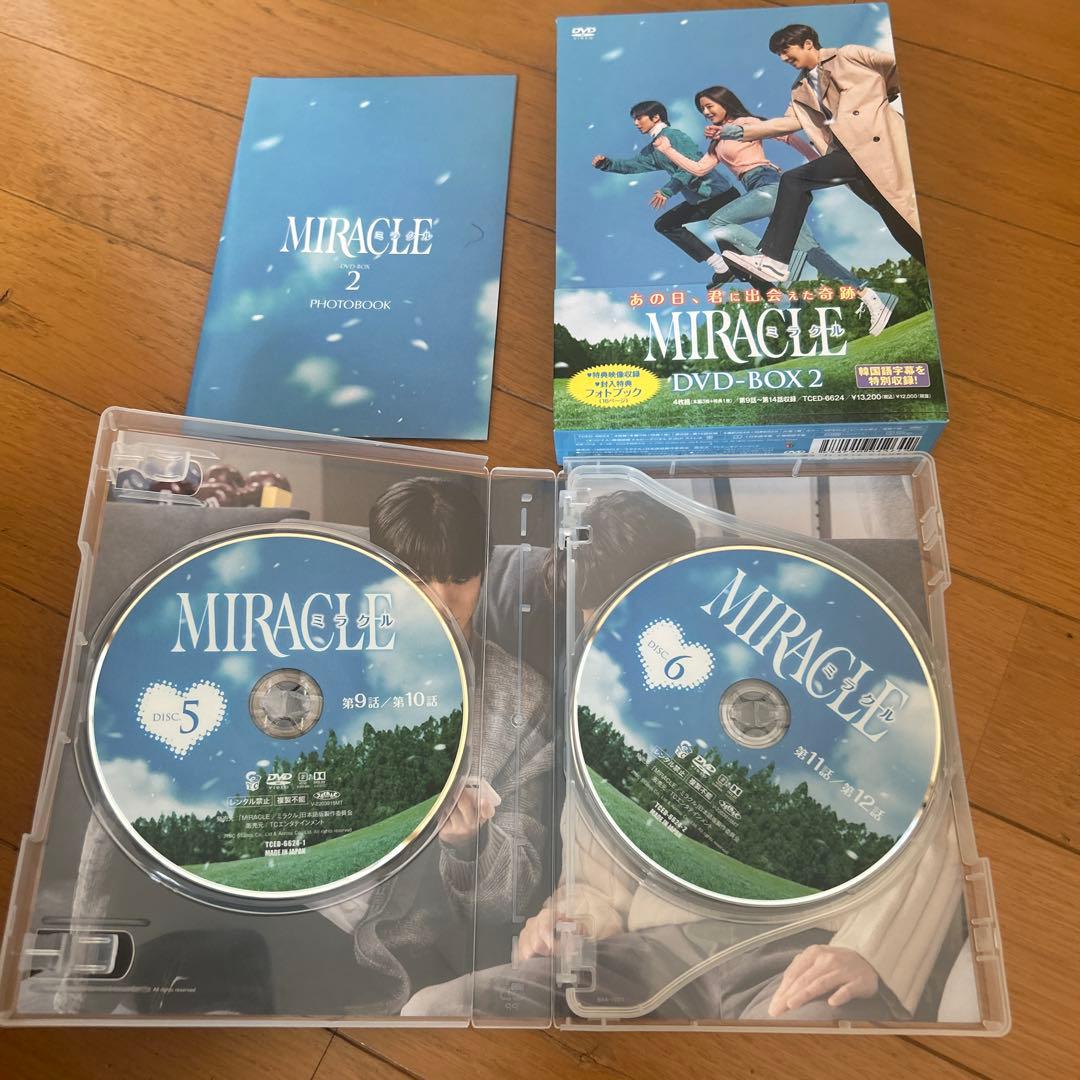韓国ドラマ　MIRACLE /ミラクル　DVD-BOX 全2巻セット