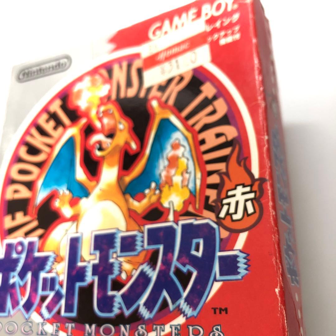 は*〜様 『箱と取扱説明書のみ』ゲームボーイ ポケットモンスター 赤