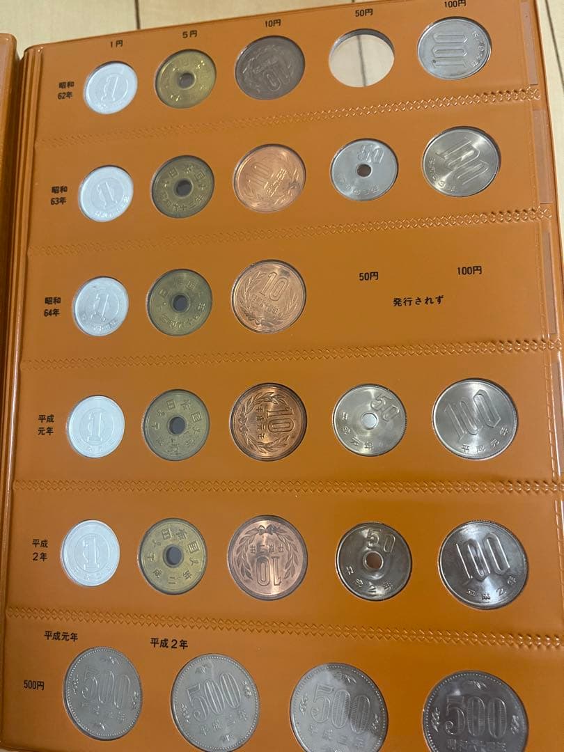アルバム　収集　記念硬貨、硬貨　昭和　コレクション