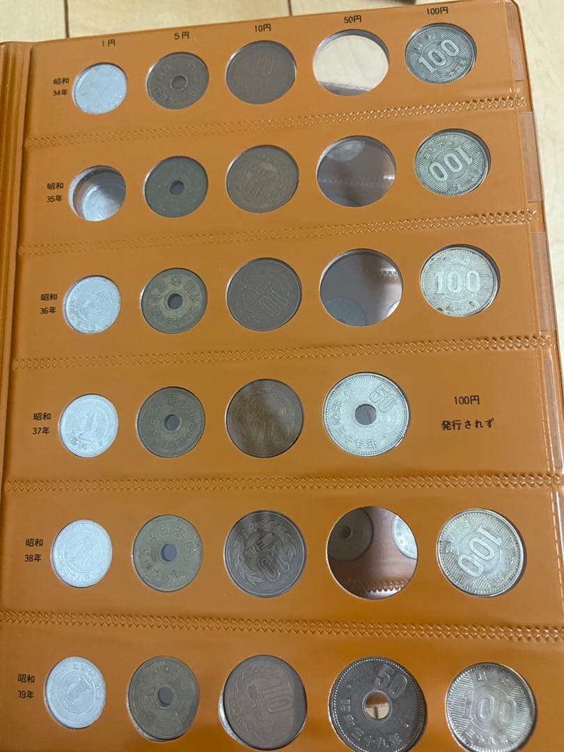 アルバム　収集　記念硬貨、硬貨　昭和　コレクション