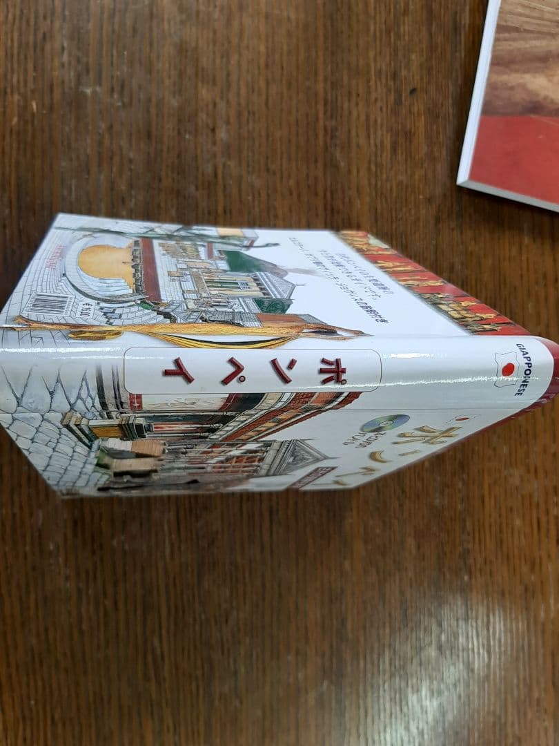 観光の現地で買って来たポンペイの遺跡の本２冊