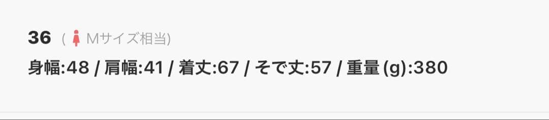 試着のみ!!トゥモローランドMACPHEE リネンピークドラペルジャケット36