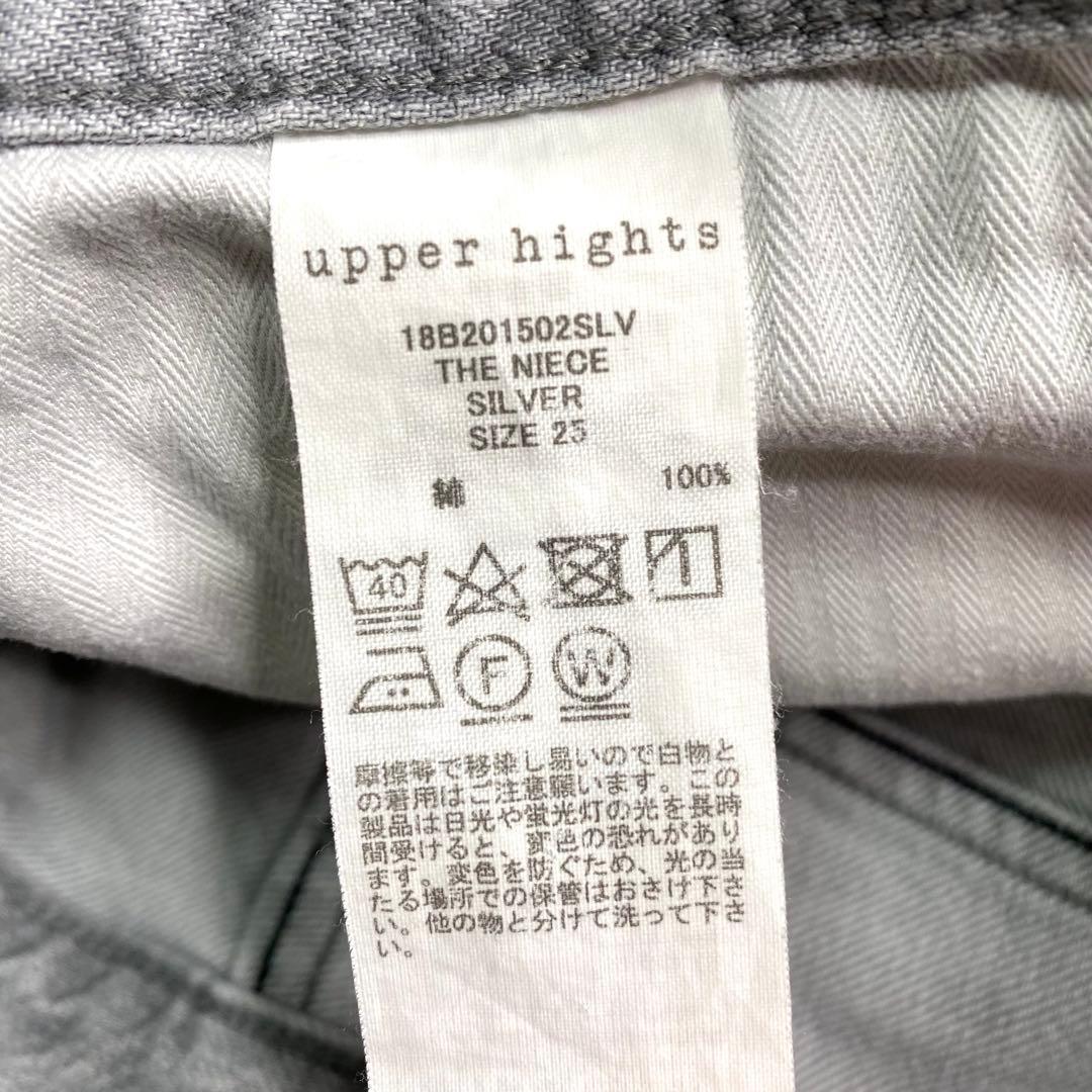 美品✨upper hights デニム THE NIECE SILVER 25
