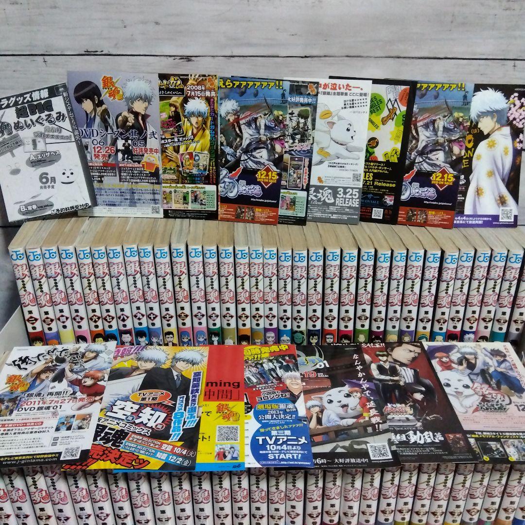 n*L様 ☆初版、帯付き多数！銀魂　64巻セット　ジャンパラ付き！空知英秋先生