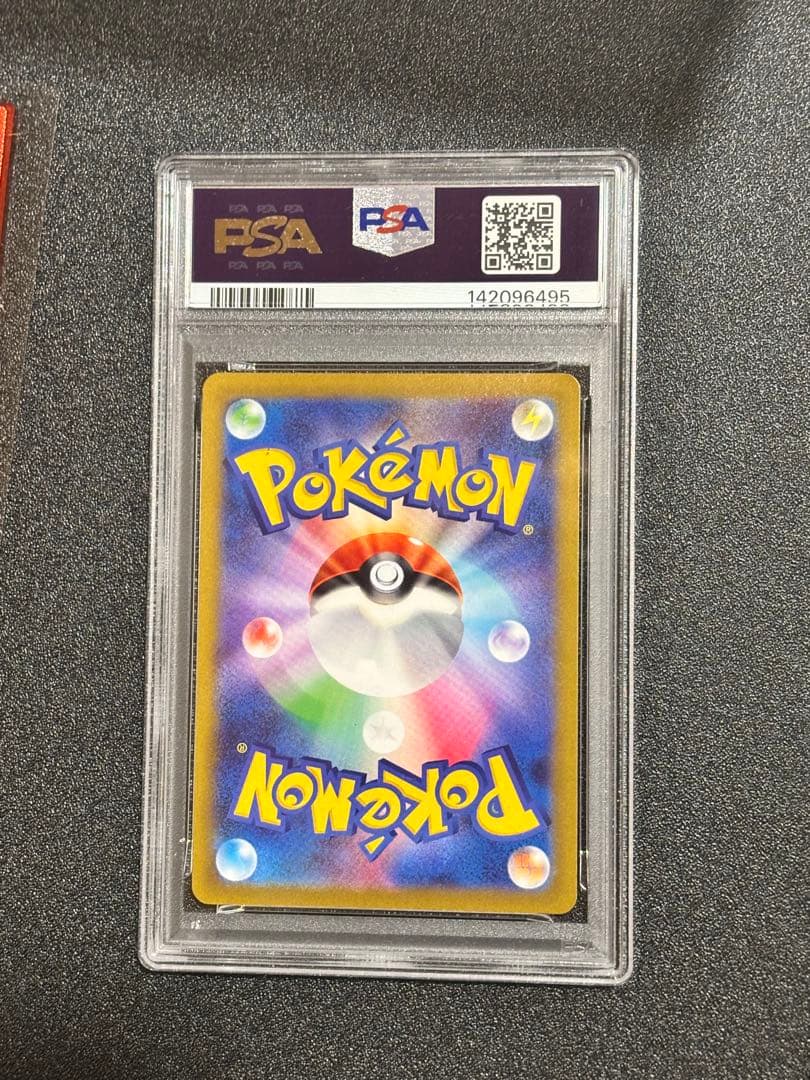 ミュウツー VSTAR PSA10 2022 ポケモンGO